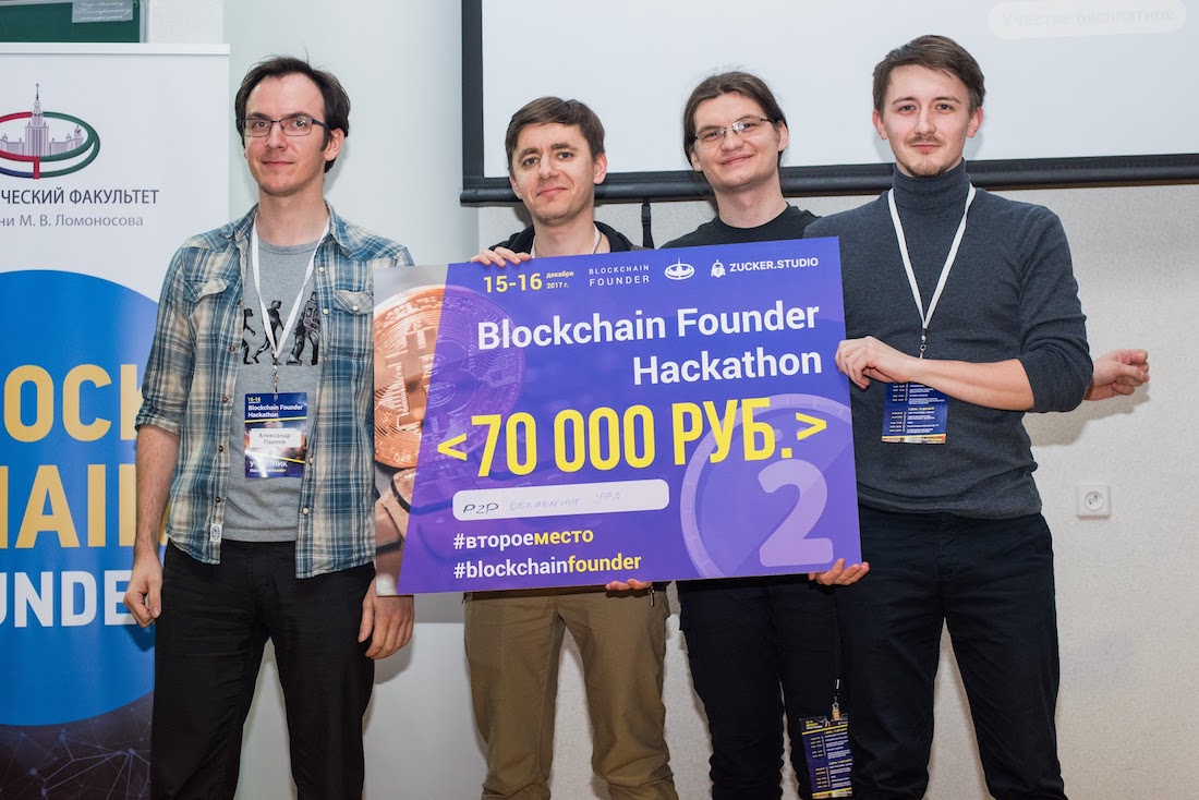 Blockchain Founder Hackathon