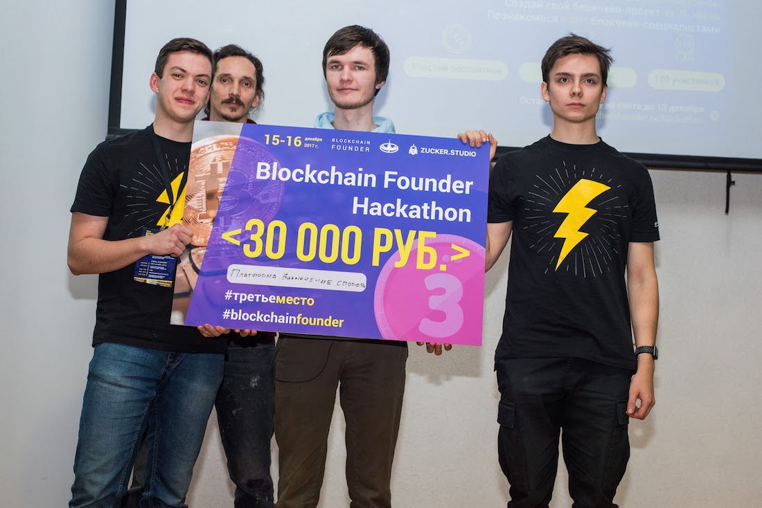 Blockchain Founder Hackathon