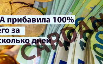 ADA прибавила 100% за несколько дней: что дальше? ADA