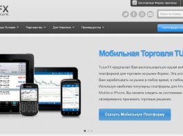TusarFX отзывы: надежный брокер или развод? TusarFX
