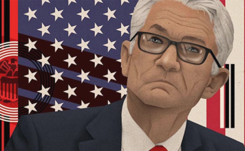 Пауэлл о CBDC