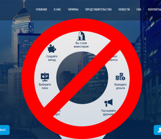 Bittrex-Global отзывы: надежный брокер или развод? Bittrex-Global