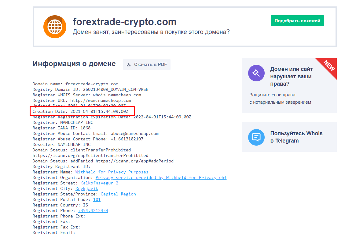 Forextrade Crypto 