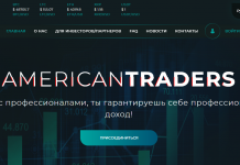 American Traders отзывы