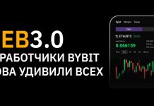 Web Connect отзывы