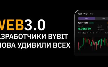 Web Connect отзывы