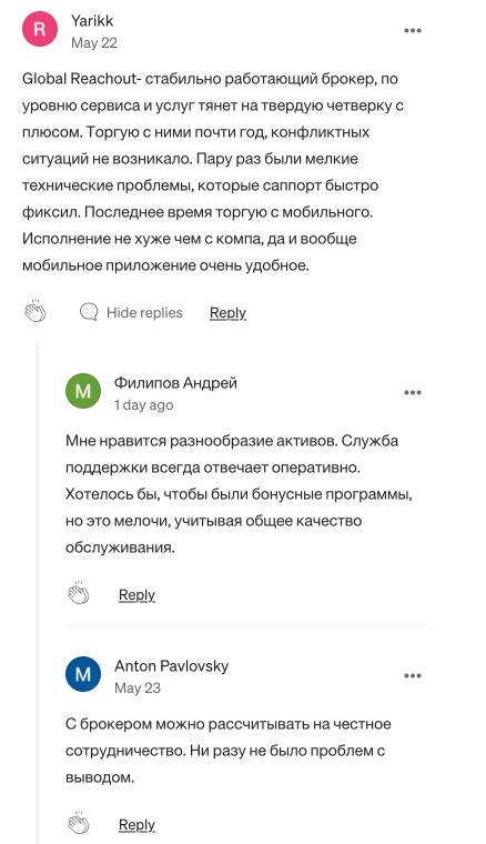 Globalreachouttech